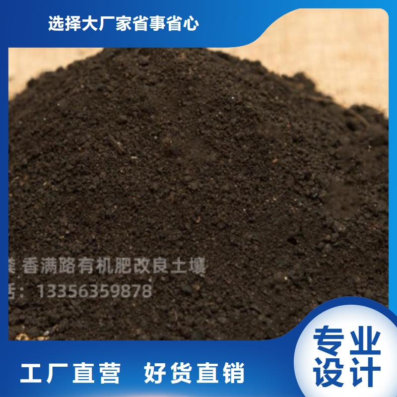 發(fā)酵雞糞生姜施肥用