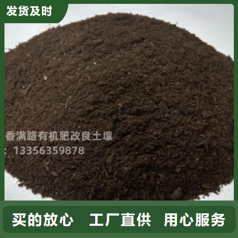 干雞糞施肥方法