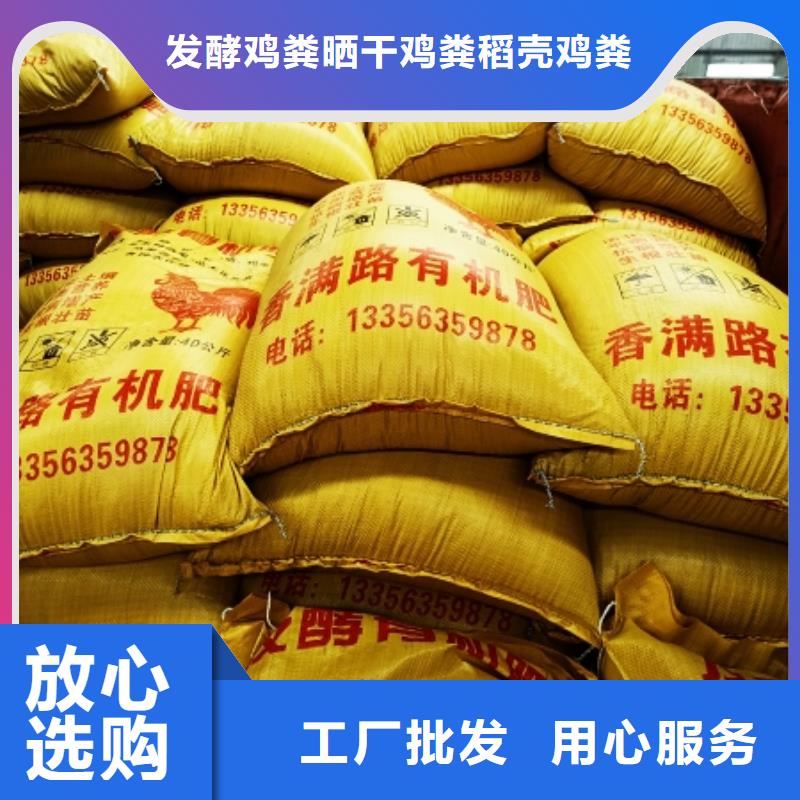 【 干鸡粪鸡屎粪品类齐全】