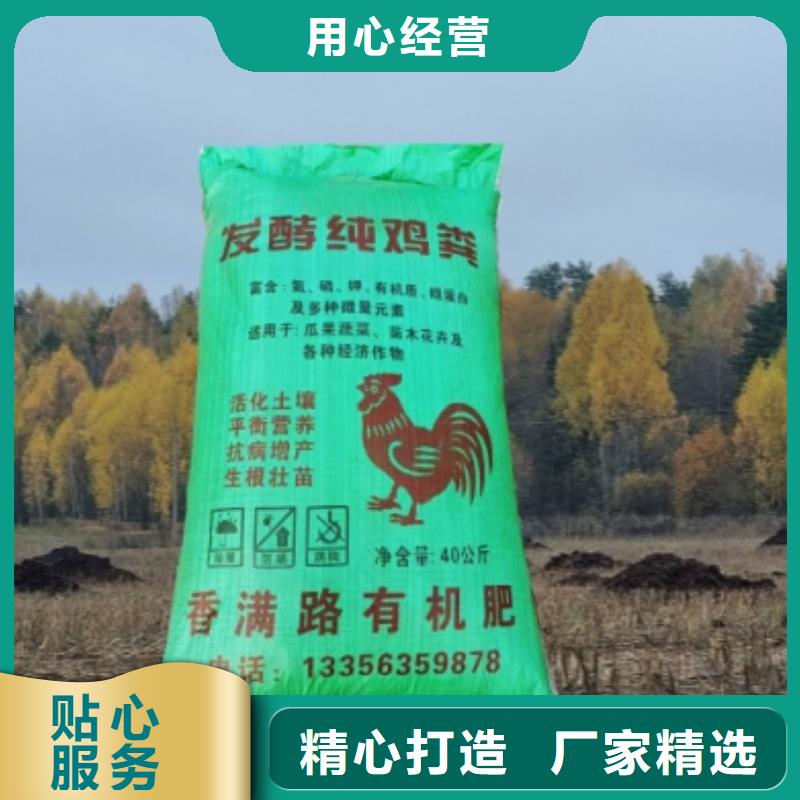 【干鸡粪-谷壳鸡粪质量看得见】发酵鸡粪干鸡粪