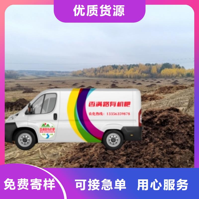 【 干鸡粪鸡屎粪品类齐全】本地公司