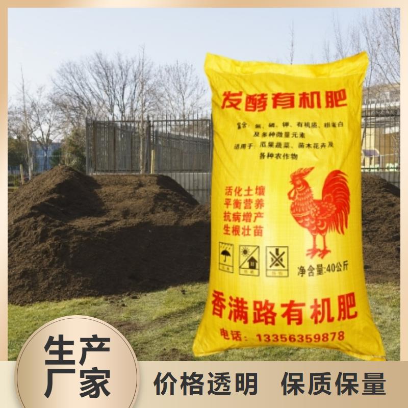 【干鸡粪-谷壳鸡粪质量看得见】发酵鸡粪干鸡粪