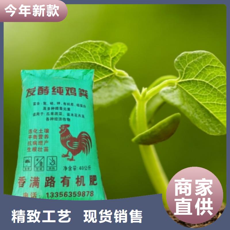 乌海|乌兰察布|锡林郭勒|鄂尔多斯【 干鸡粪,纯干鸡粪工艺精细质保长久】-企业旺旺