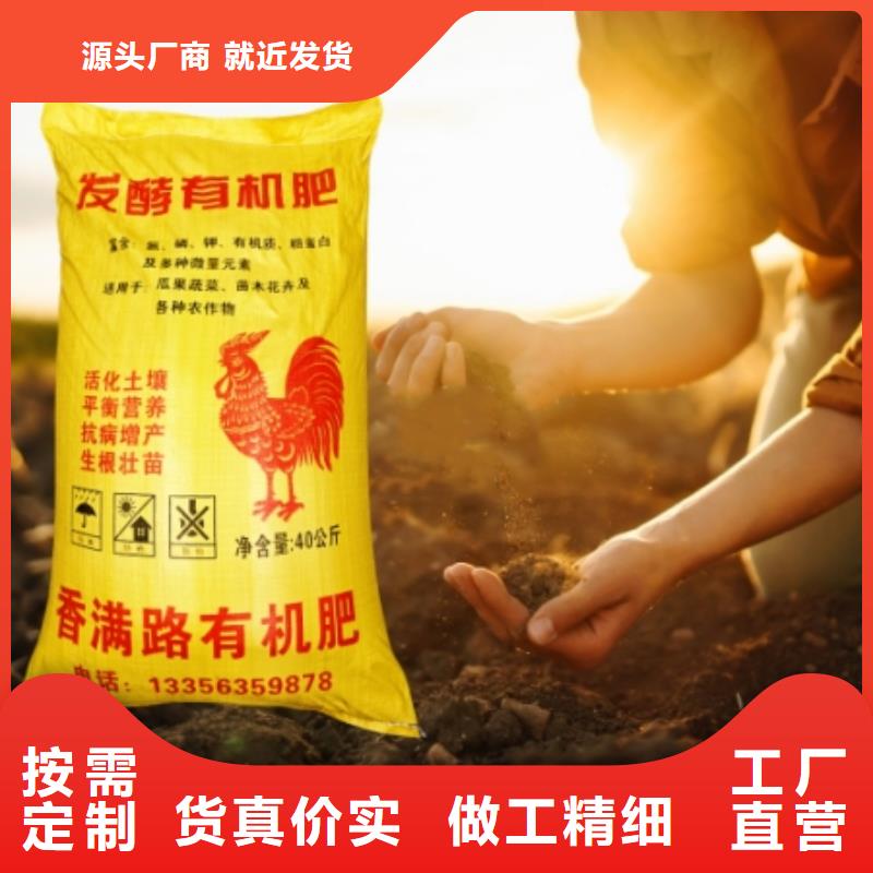 发酵鸡粪【 干鸡粪,纯干鸡粪工艺精细质保长久】-干鸡粪