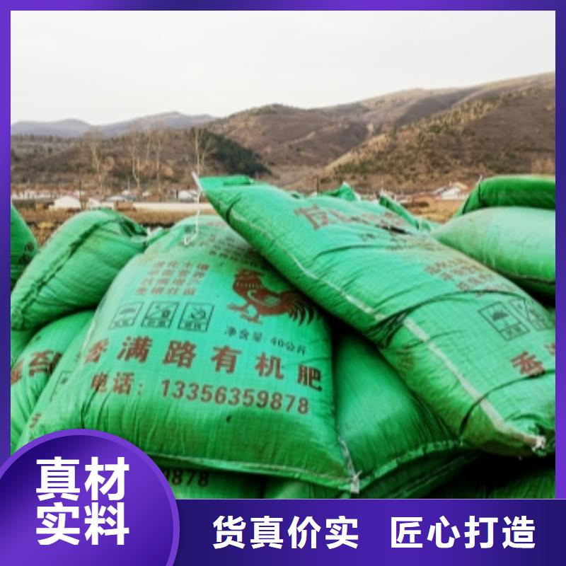 【 干鸡粪鸡屎粪品类齐全】