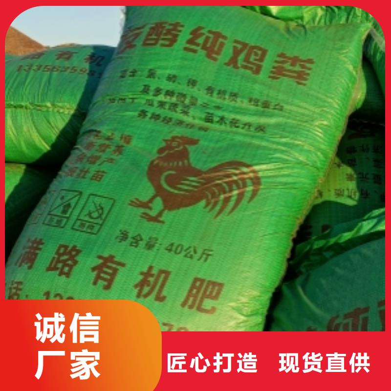 发酵鸡粪【 干鸡粪,纯干鸡粪工艺精细质保长久】-干鸡粪