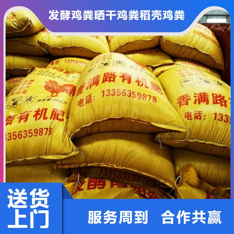 【 干鸡粪鸡屎粪品类齐全】