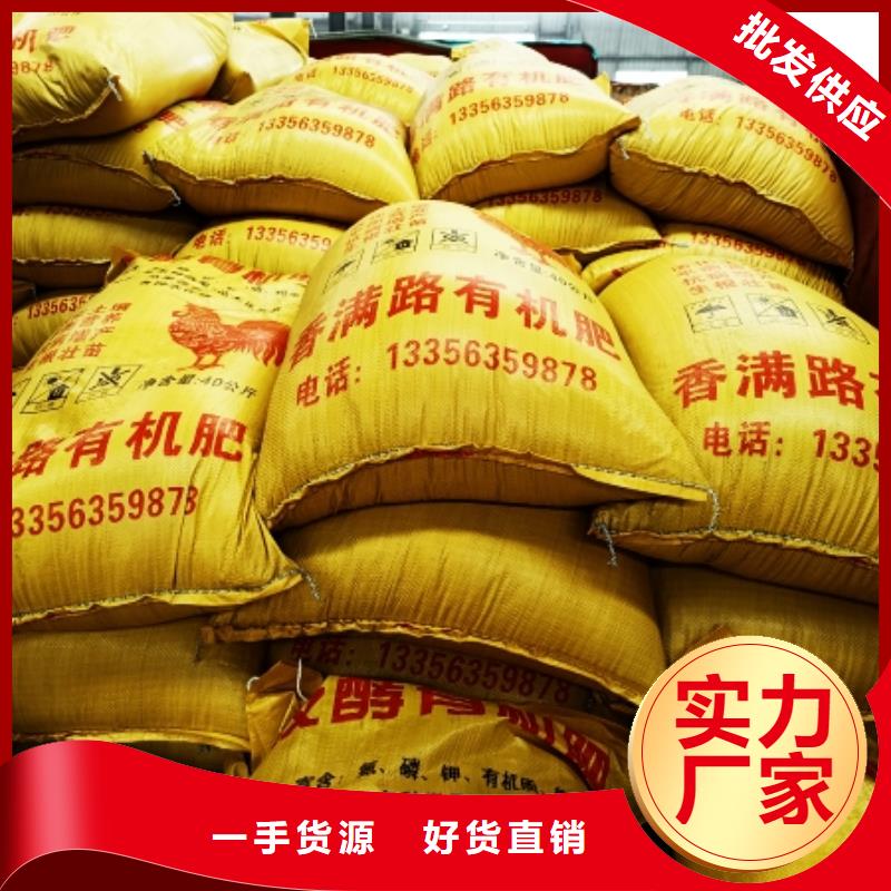 【干鸡粪-谷壳鸡粪质量看得见】-发酵鸡粪晒干鸡粪稻壳鸡粪有机肥香满路(佳木斯市分公司)