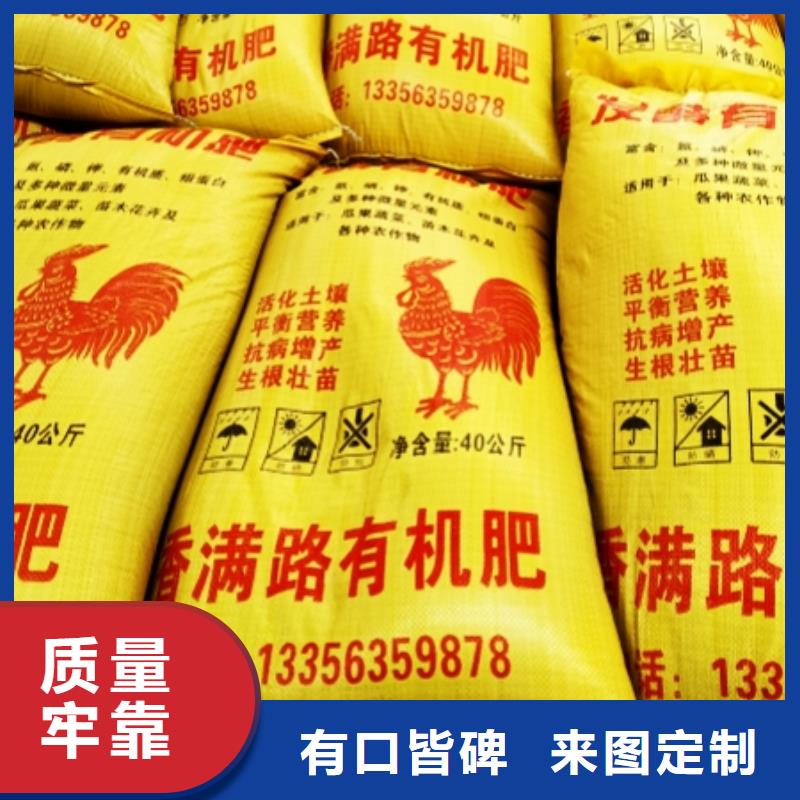 干鸡粪-视频-干鸡粪-发酵鸡粪晒干鸡粪稻壳鸡粪有机肥香满路(佳木斯市分公司)服务区域富锦|抚远|鹤岗|牡丹江|大兴安岭|齐齐哈尔|绥化|大庆|黑河
