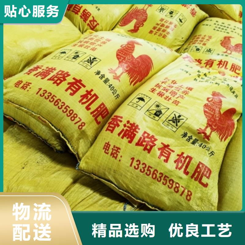__【做工精细 干鸡粪鸡屎粪品类齐全】