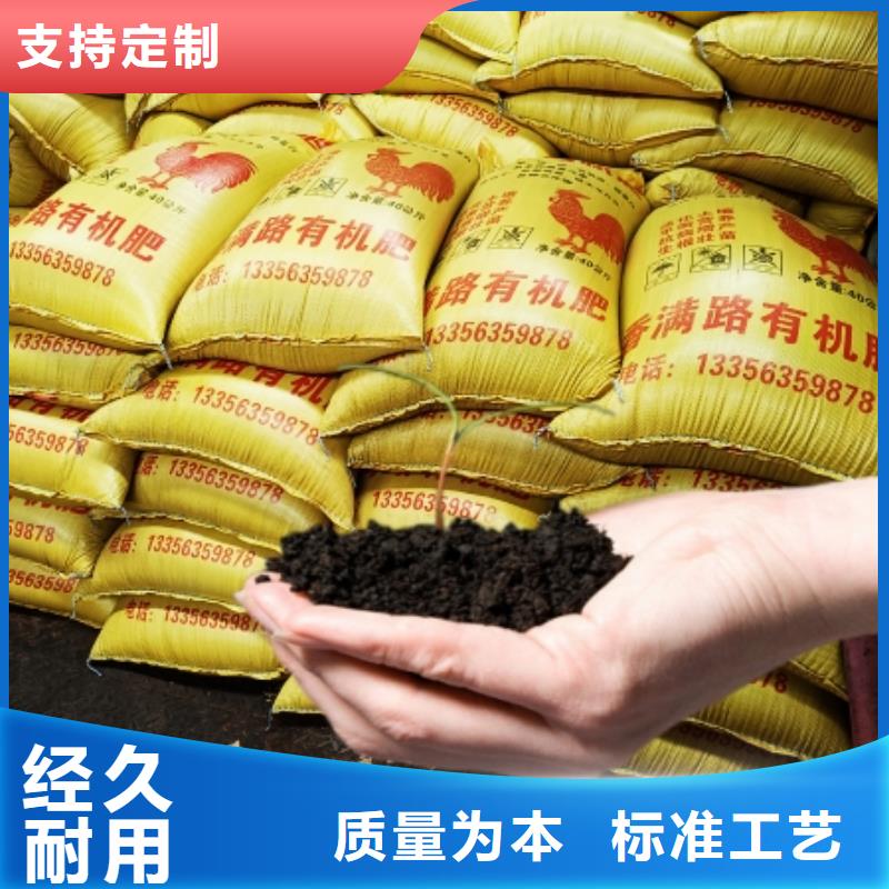 【干鸡粪-谷壳鸡粪质量看得见】-发酵鸡粪晒干鸡粪稻壳鸡粪有机肥香满路(佳木斯市分公司)