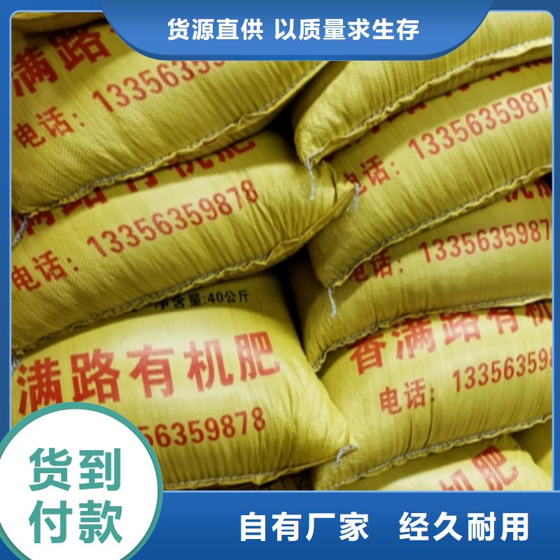 【 干鸡粪鸡屎粪品类齐全】