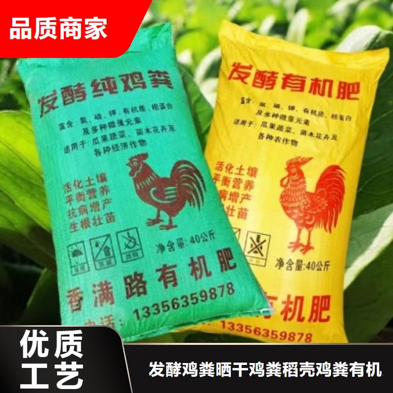 【 干鸡粪鸡屎粪品类齐全】