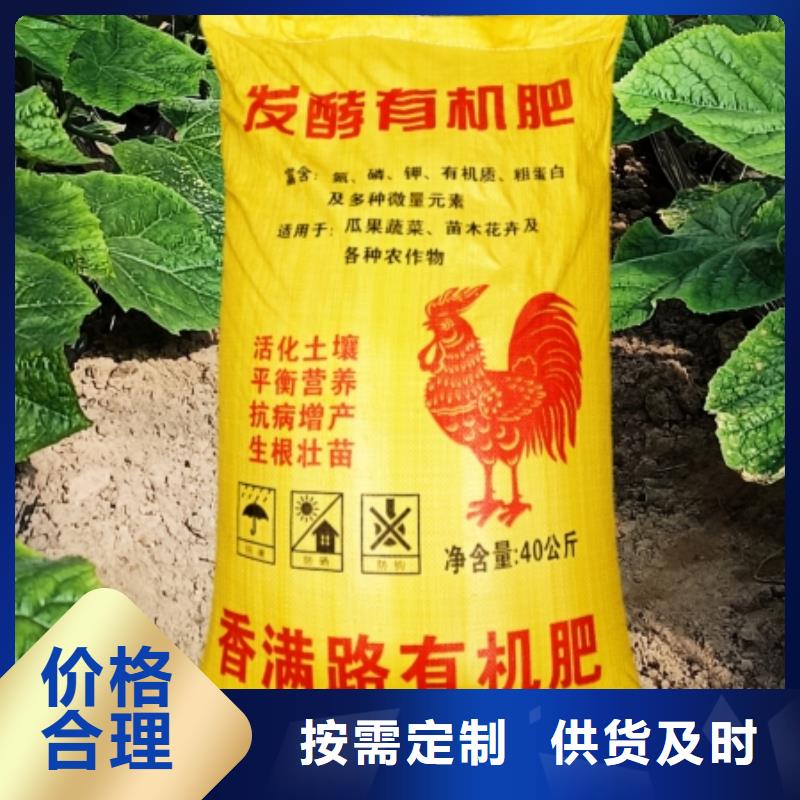发酵鸡粪干鸡粪【 干鸡粪,纯干鸡粪工艺精细质保长久】qy55.com