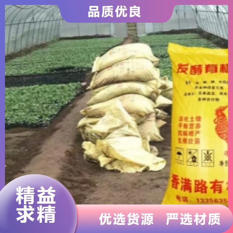 __【做工精细 干鸡粪鸡屎粪品类齐全】