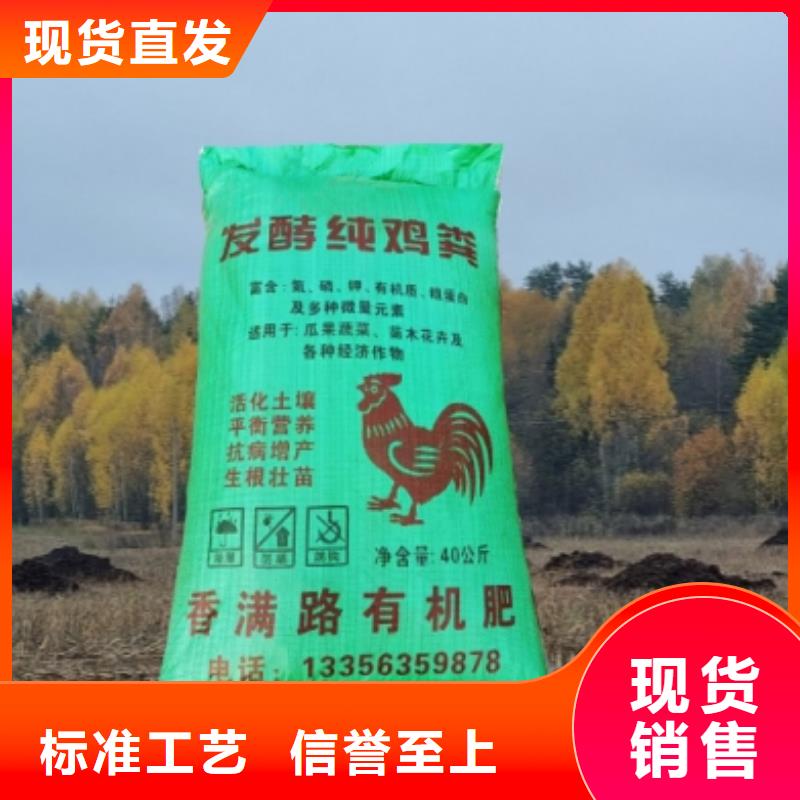 干鸡粪-视频-干鸡粪_内蒙古包头市市场覆盖呼伦贝尔|兴安|呼和浩特|通辽|锡林郭勒等