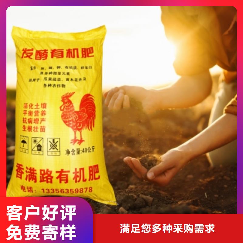 【干鸡粪-谷壳鸡粪质量看得见】发酵鸡粪干鸡粪