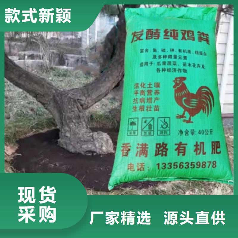 发酵鸡粪干鸡粪【 干鸡粪,纯干鸡粪工艺精细质保长久】qy55.com