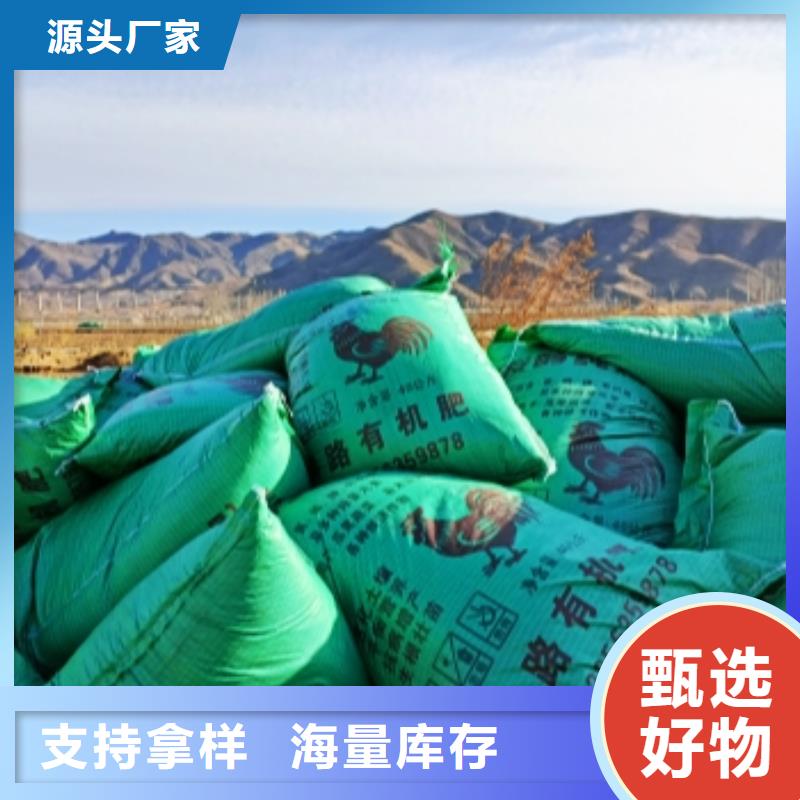 【 干鸡粪鸡屎粪品类齐全】本地公司