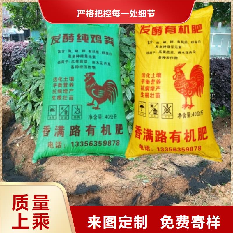 【干鸡粪-谷壳鸡粪质量看得见】发酵鸡粪干鸡粪