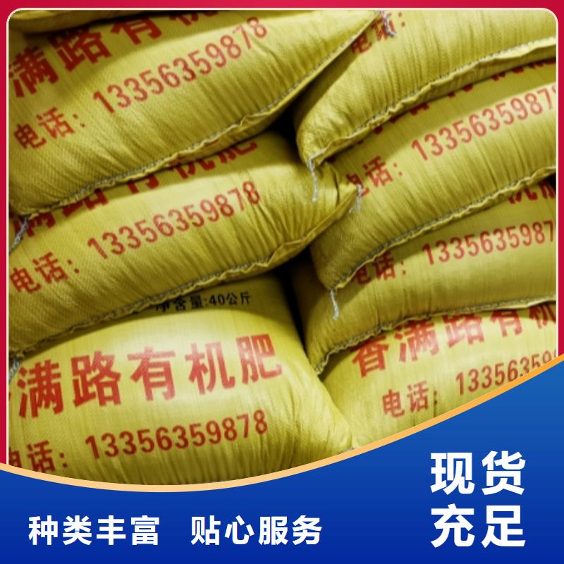 【 干鸡粪鸡屎粪品类齐全】本地公司