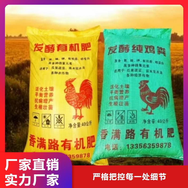 乌海|乌兰察布|锡林郭勒|鄂尔多斯【 干鸡粪,纯干鸡粪工艺精细质保长久】-企业旺旺
