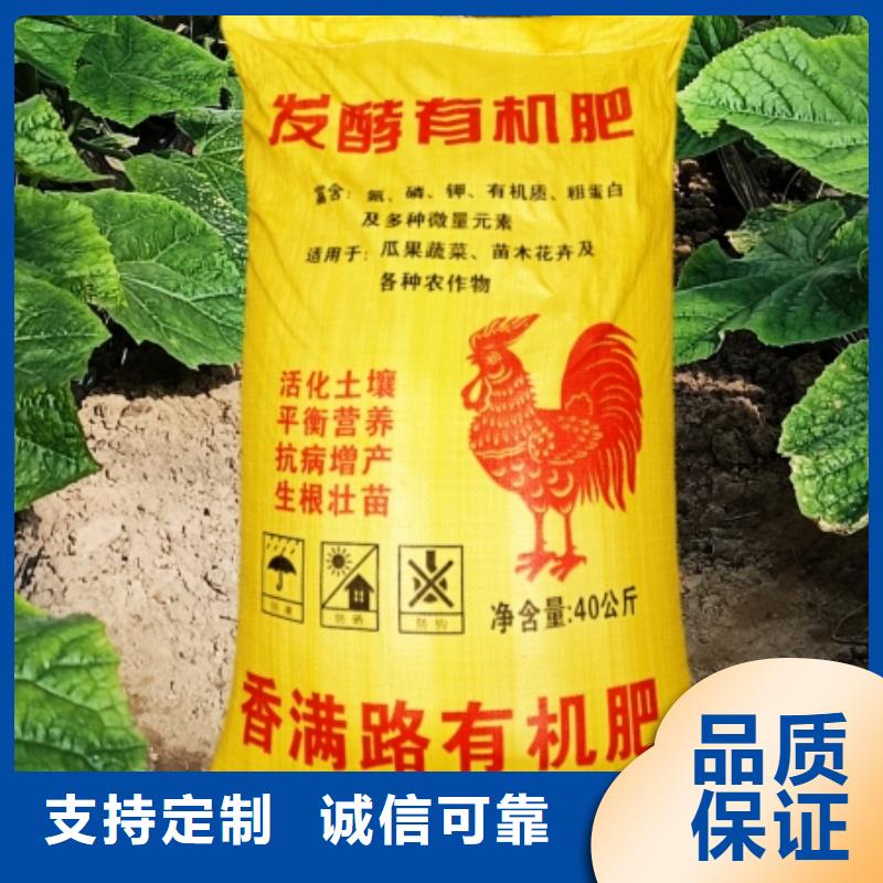 发酵鸡粪【 干鸡粪,纯干鸡粪工艺精细质保长久】-干鸡粪