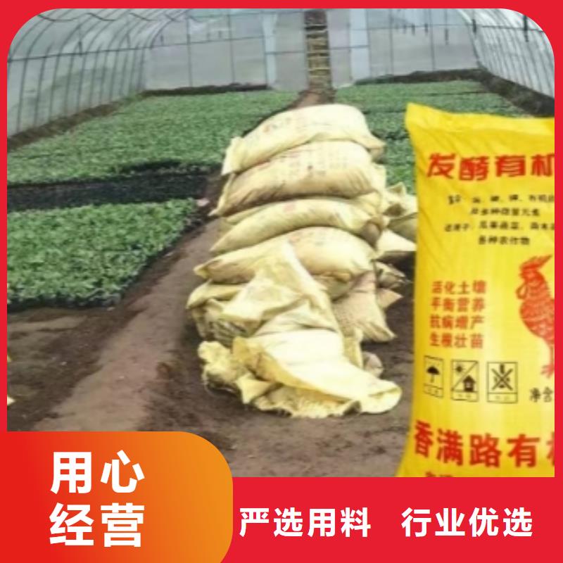 乌海|乌兰察布|锡林郭勒|鄂尔多斯【 干鸡粪,纯干鸡粪工艺精细质保长久】-企业旺旺