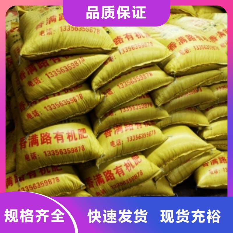 【 干鸡粪鸡屎粪品类齐全】