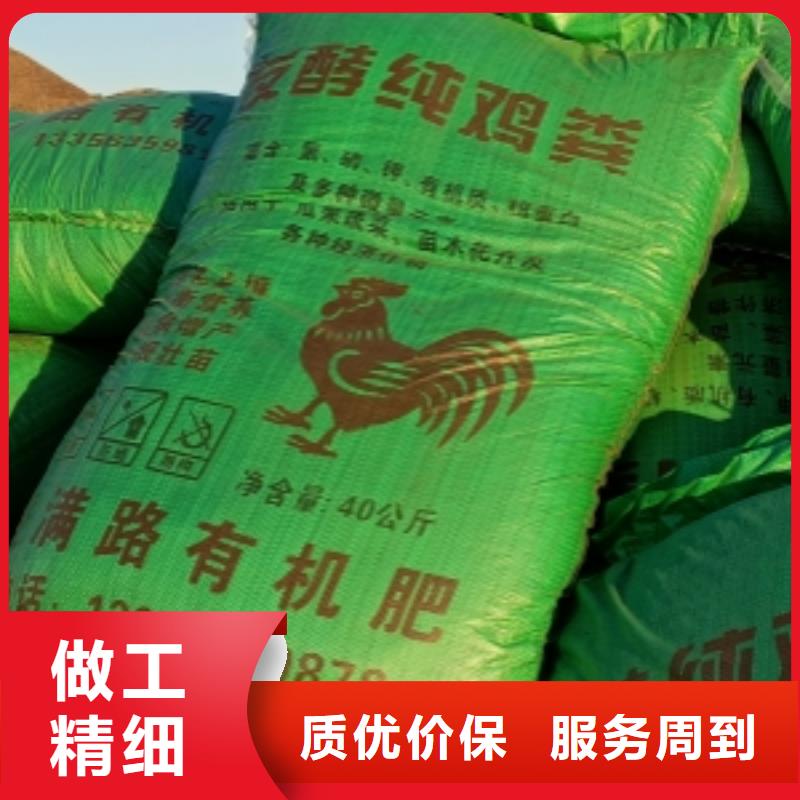 【 干鸡粪鸡屎粪品类齐全】