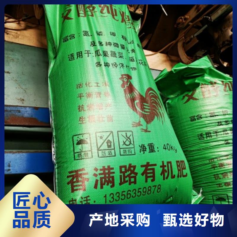 乌海|乌兰察布|锡林郭勒|鄂尔多斯【 干鸡粪,纯干鸡粪工艺精细质保长久】-企业旺旺