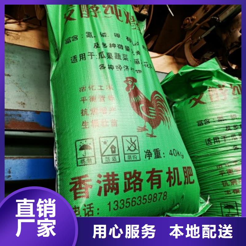 【 干鸡粪鸡屎粪品类齐全】