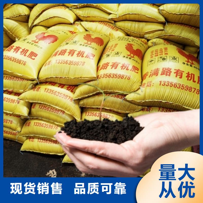 【 干鸡粪鸡屎粪品类齐全】本地公司