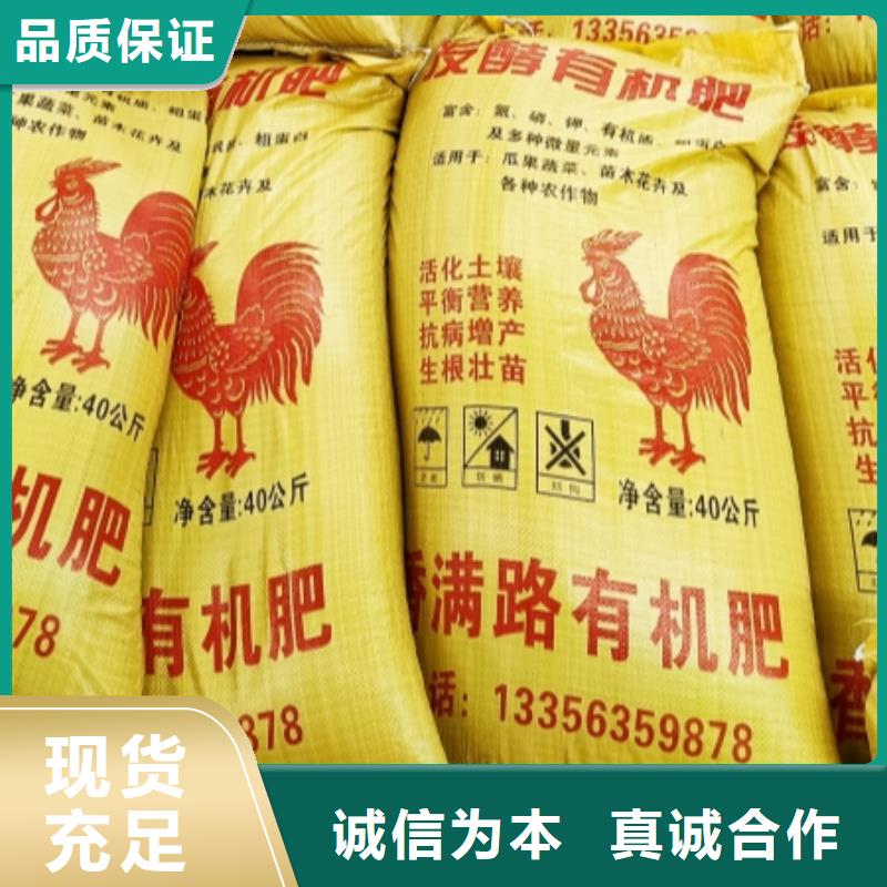 发酵鸡粪干鸡粪【 干鸡粪,纯干鸡粪工艺精细质保长久】qy55.com
