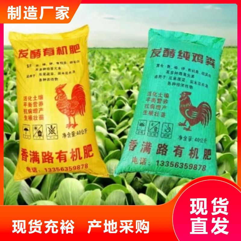 发酵鸡粪【 干鸡粪,纯干鸡粪工艺精细质保长久】-干鸡粪