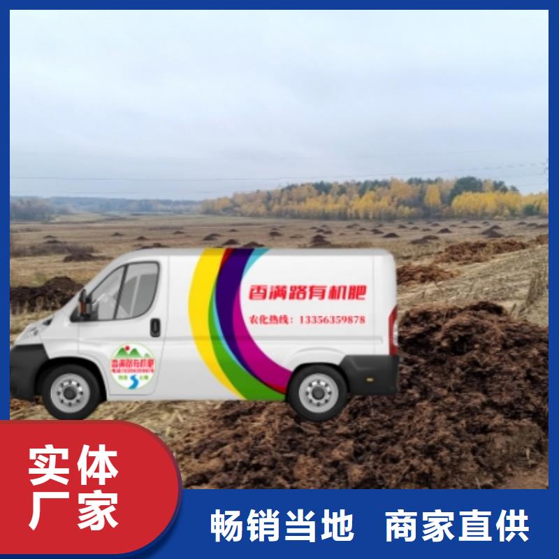 干鸡粪-视频-韶关市干鸡粪-【本地】可服务区域新丰|曲江|汕尾|揭阳|湛江|深圳