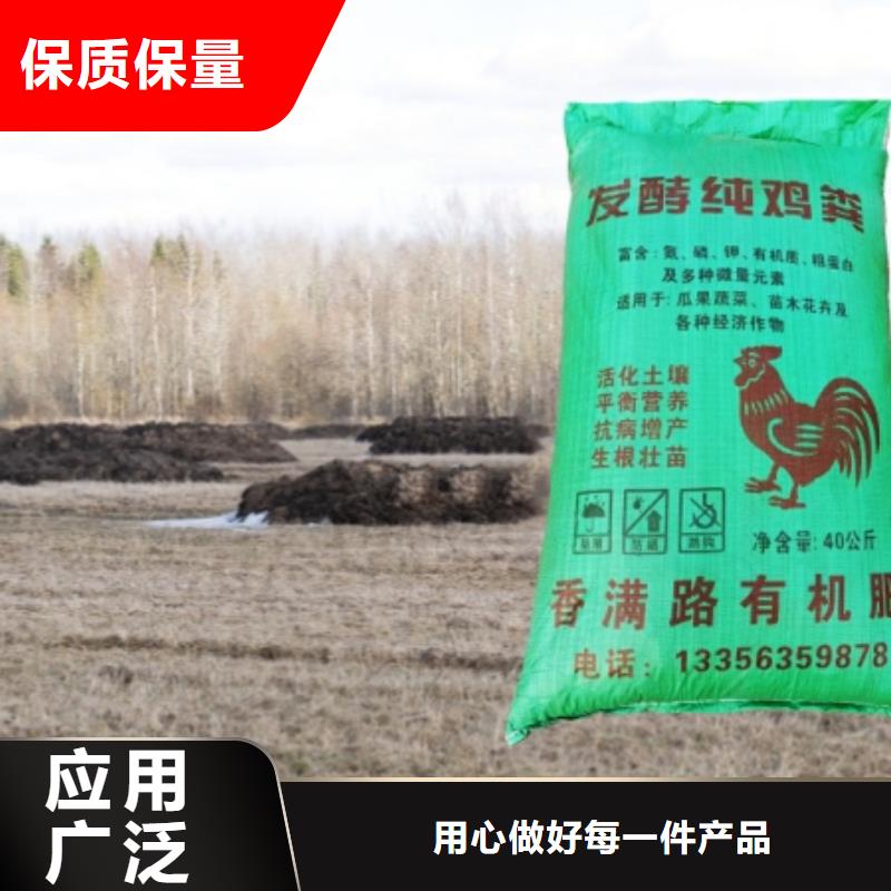 【干鸡粪-谷壳鸡粪质量看得见】发酵鸡粪干鸡粪
