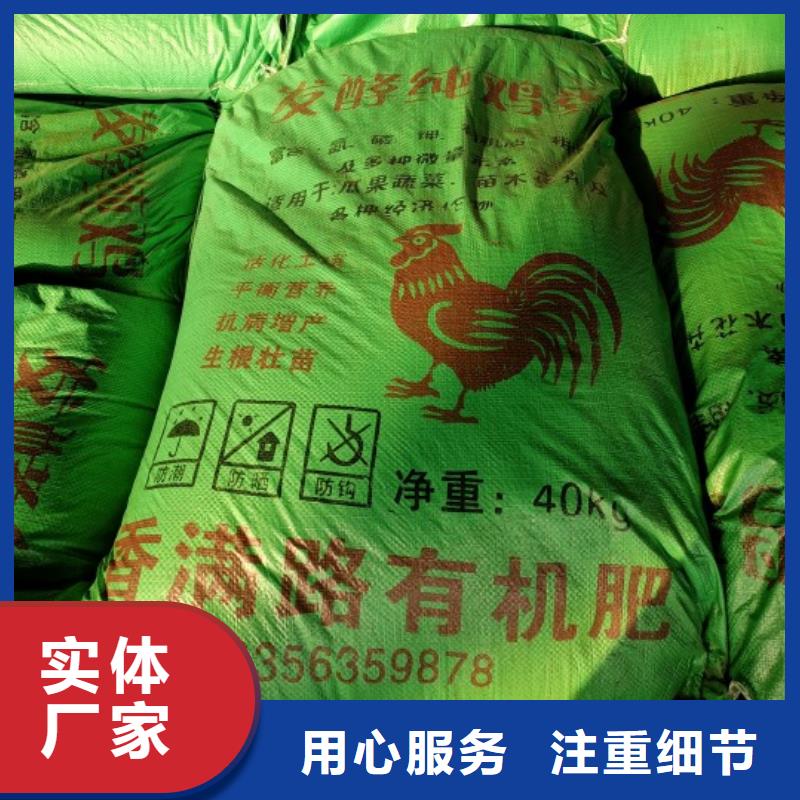 干鸡粪-视频-干鸡粪_内蒙古包头市市场覆盖呼伦贝尔|兴安|呼和浩特|通辽|锡林郭勒等