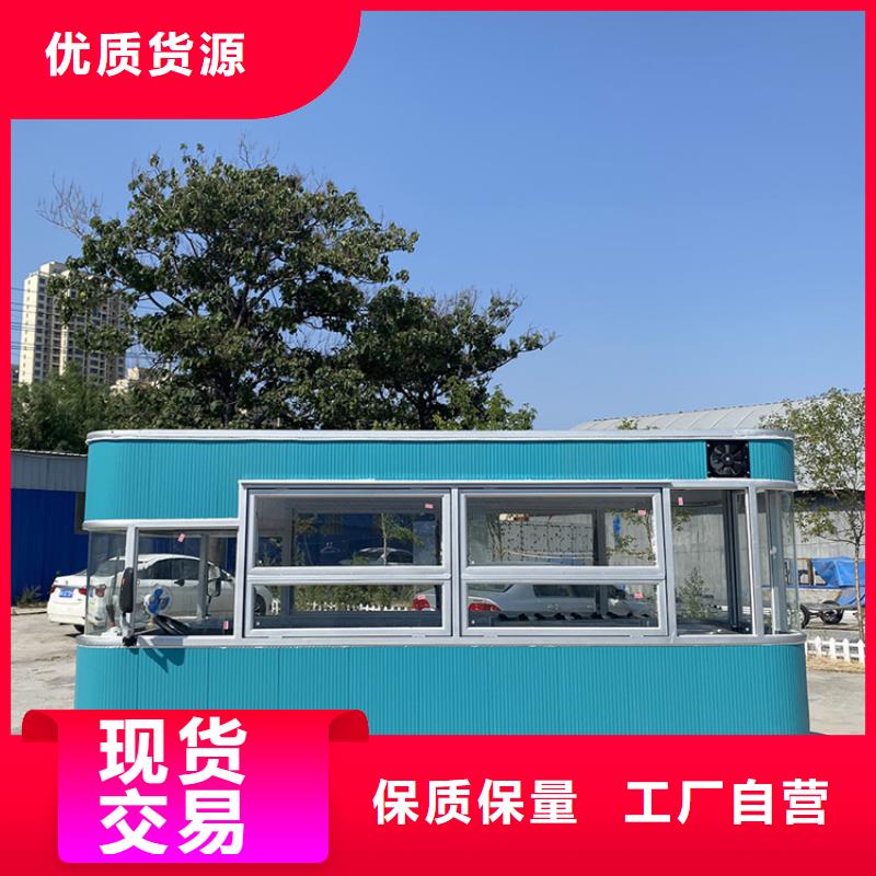 美食街餐饮车源头工厂