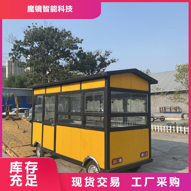 餐车_移动小吃车放心得选择