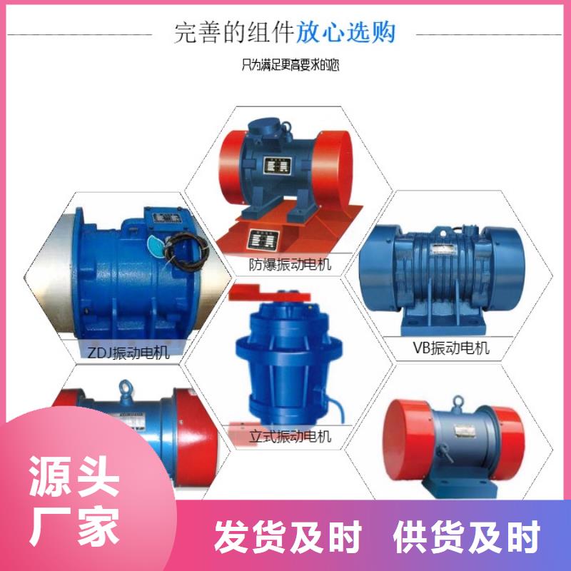 BZF-8仓壁振动器防闭塞装置推荐