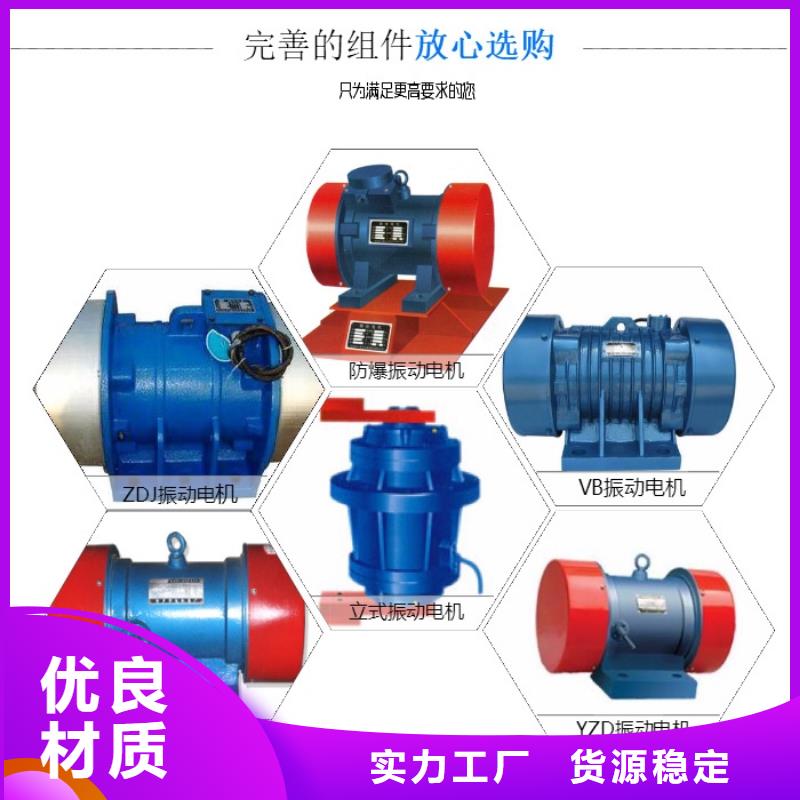 振动电机工作原理报价电机大全