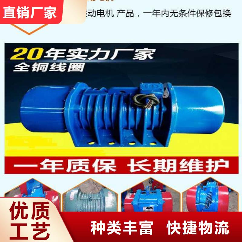 防爆振动电机视频-防爆振动电机|厦门市|思明|湖里|宁德|泉州|龙岩|漳州|南平|福州