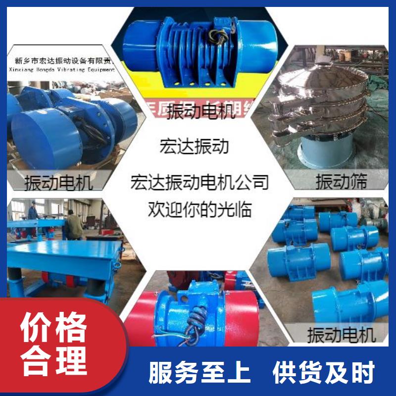 YZO-5-4振动电机乐东县货源充足