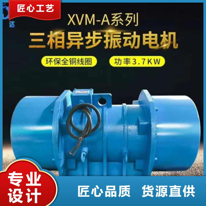 YBZD-16-4防爆振動(dòng)電機(jī)礦山防爆振動(dòng)電機(jī)防爆振動(dòng)電機(jī)批發(fā)