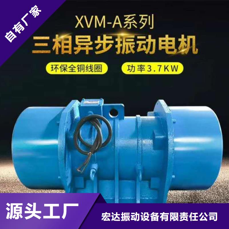 高频振动电机运输到北票市运费