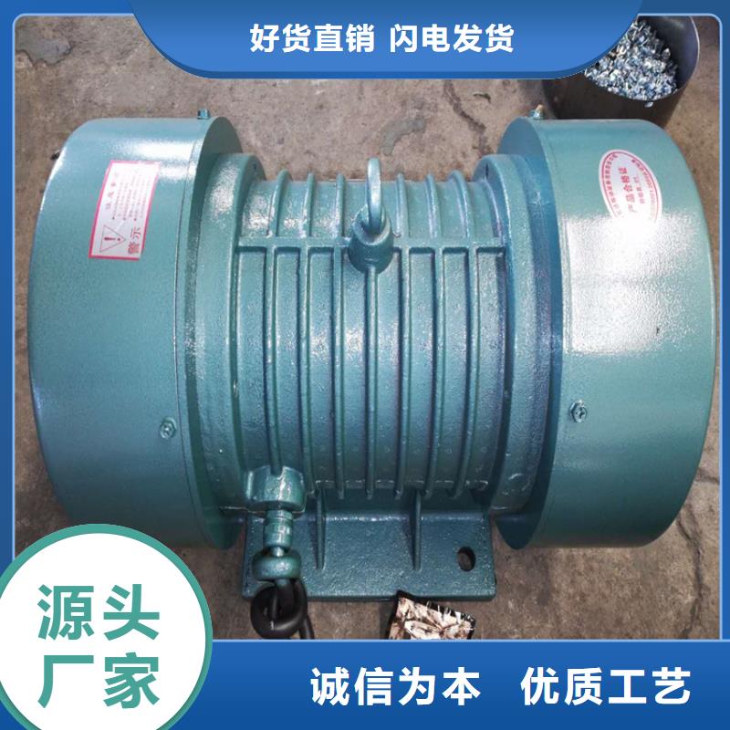 防爆型振动电机洪洞厂家价格