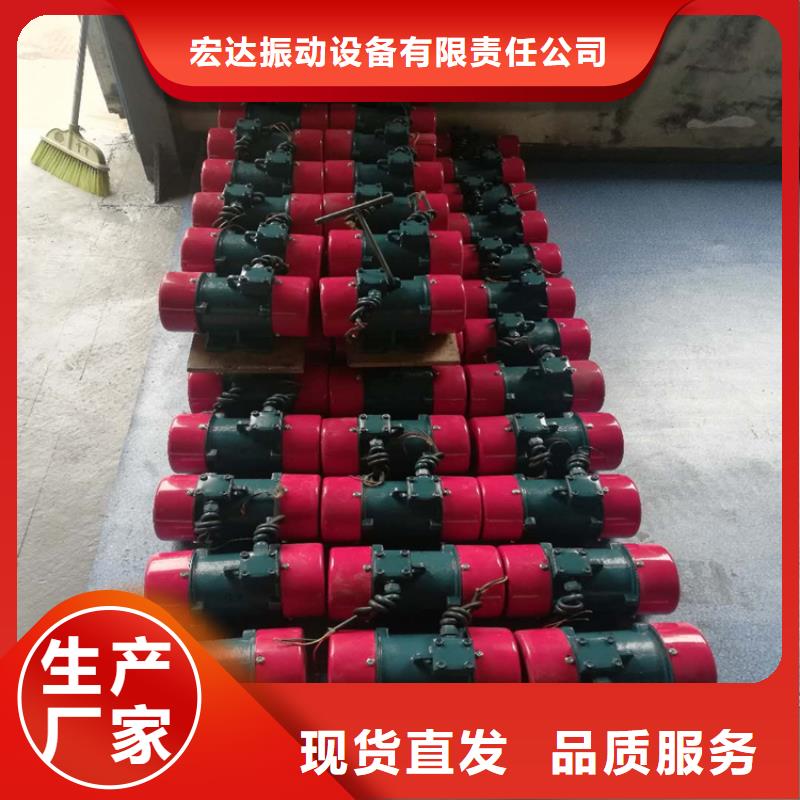 振動(dòng)電機(jī)防爆振動(dòng)電機(jī)廠家一件也發(fā)貨