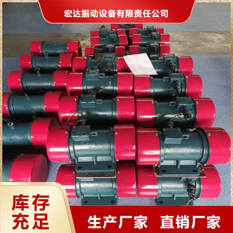 【振动电机防爆振动电机按需定制真材实料】