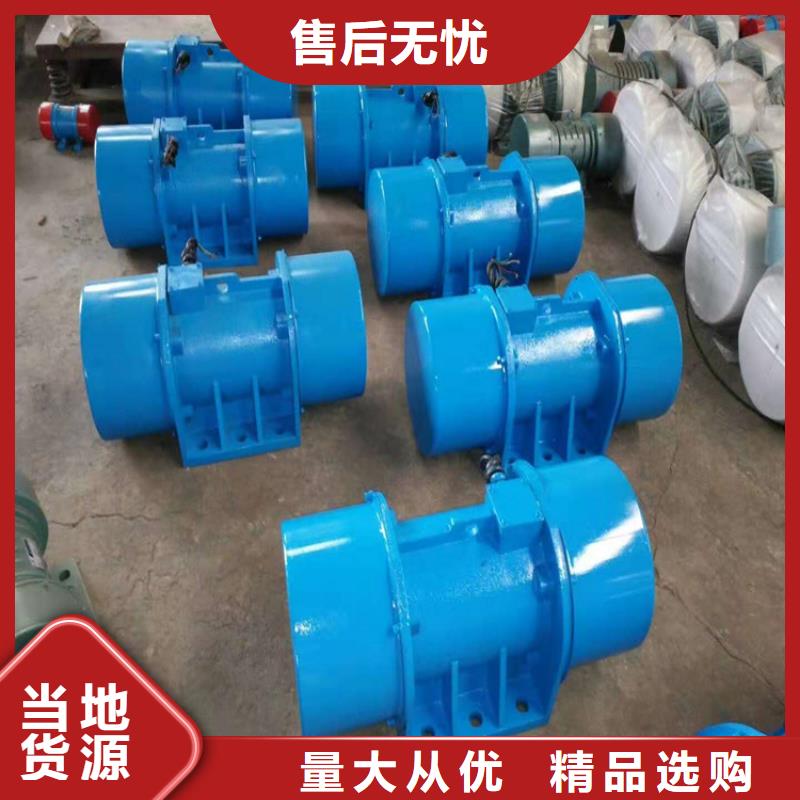防爆振動電機歡迎電詢